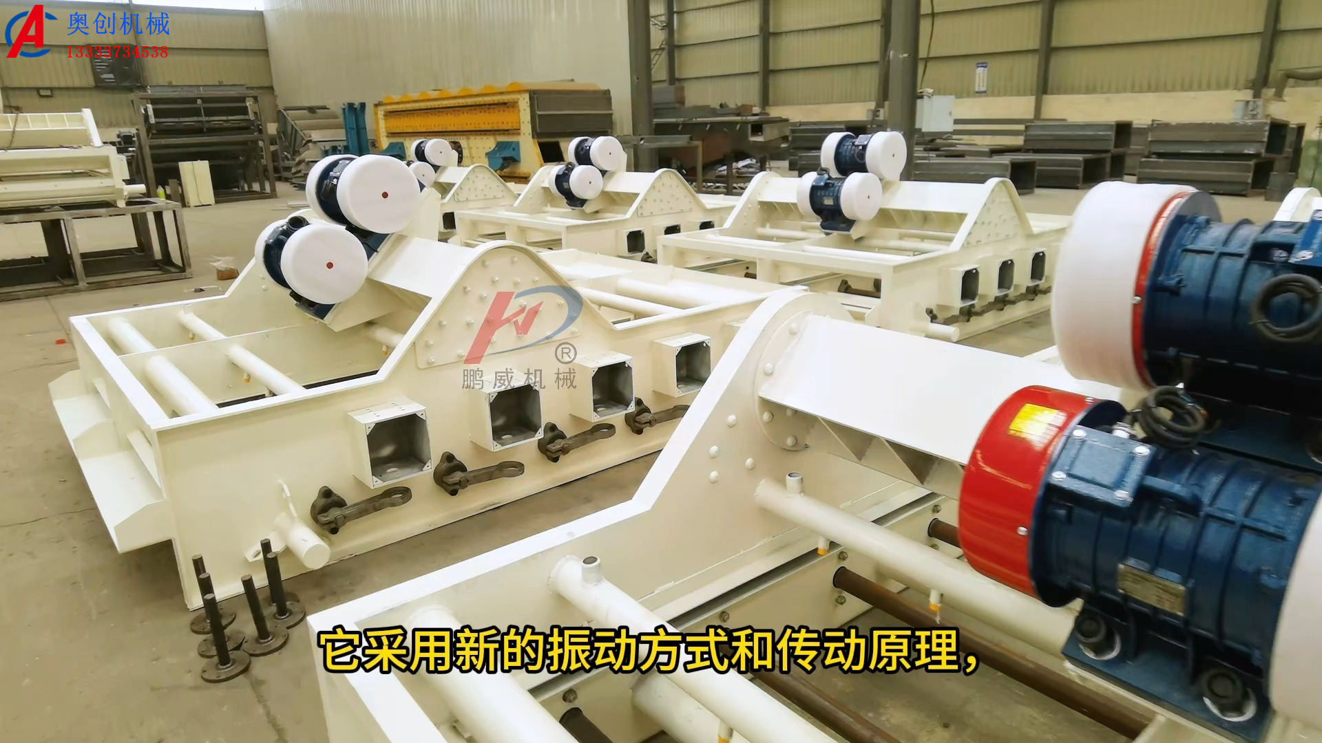 高頻電磁篩非常適合用于精細化工原料的篩分與脫水作業 高頻電磁篩非常適合用于精細化工原料的篩分與脫水作業